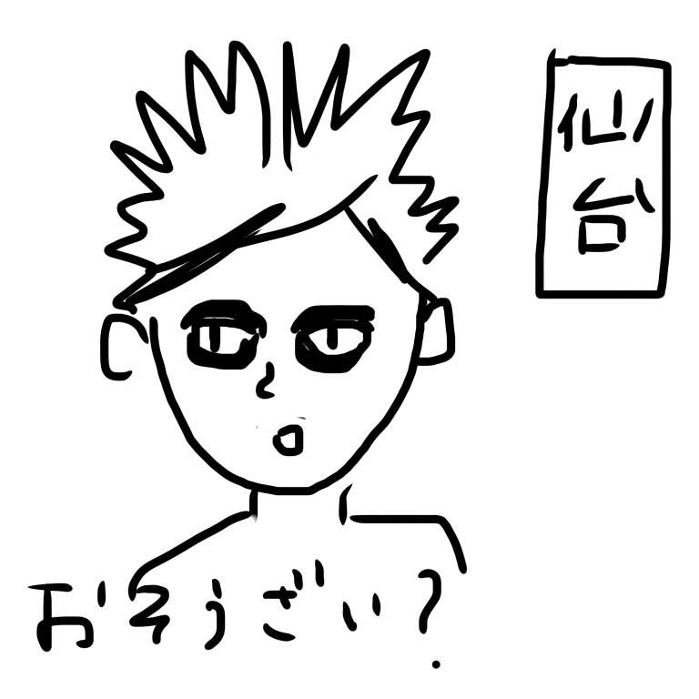 ガルちゃんでよく見る画像を記憶だけを頼りに描くトピpart6   
