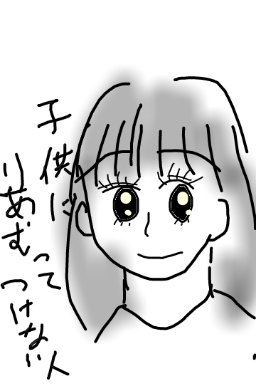 ガルちゃんでよく見る画像を記憶だけを頼りに描くトピpart6   