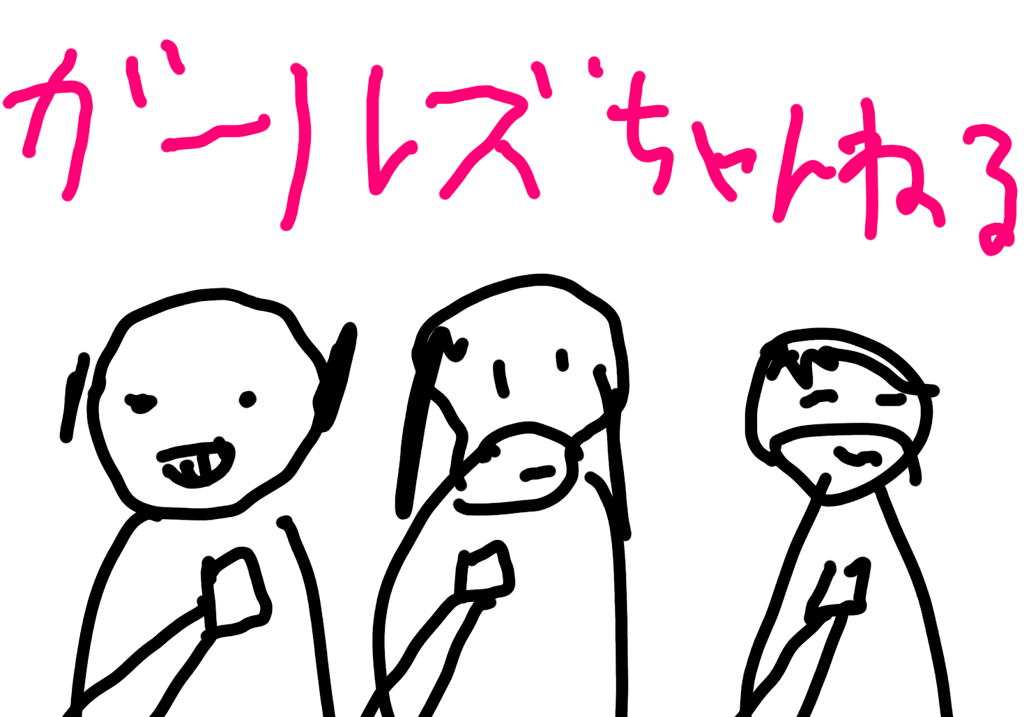 ガルちゃんでよく見る画像を記憶だけを頼りに描くトピpart6   
