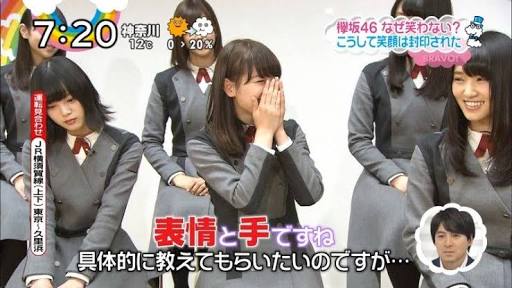 欅坂46の全国ツアー初日にセンター平手友梨奈が倒れる非常事態