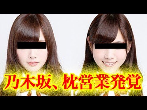 欅坂46の全国ツアー初日にセンター平手友梨奈が倒れる非常事態