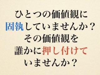 結婚や出産をきっかけに夫にやめてもらったこと