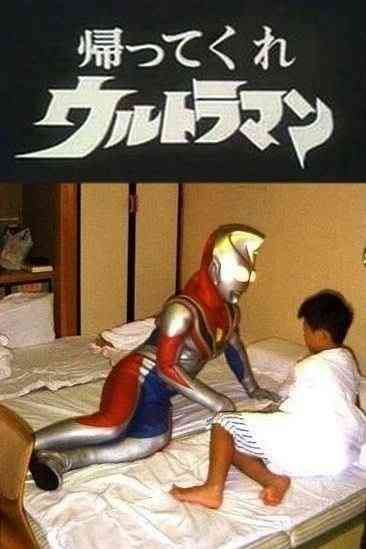 シュールなものが好きな人集まれ～