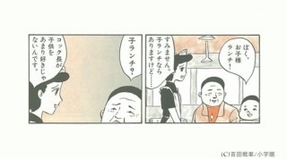 シュールなものが好きな人集まれ～