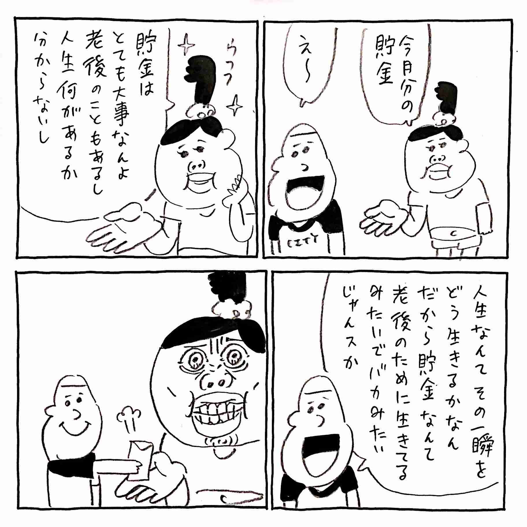 シュールなものが好きな人集まれ～