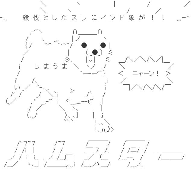 シュールなものが好きな人集まれ～