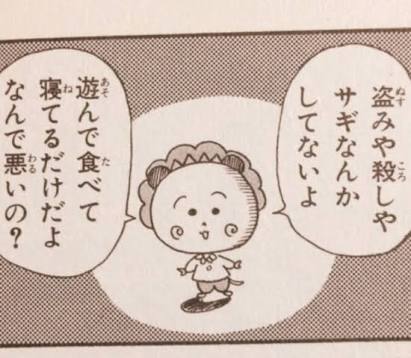 シュールなものが好きな人集まれ～