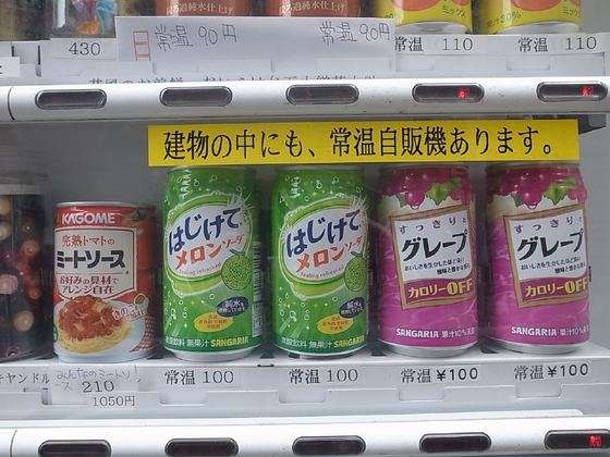 シュールなものが好きな人集まれ～