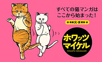 シュールなものが好きな人集まれ～