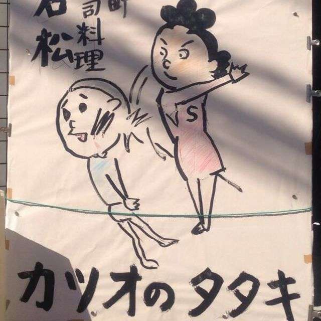 シュールなものが好きな人集まれ～