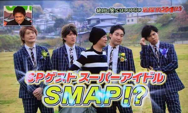 SMAPを忘れられない人が集まるトピ Part2