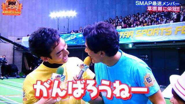 SMAPを忘れられない人が集まるトピ Part2