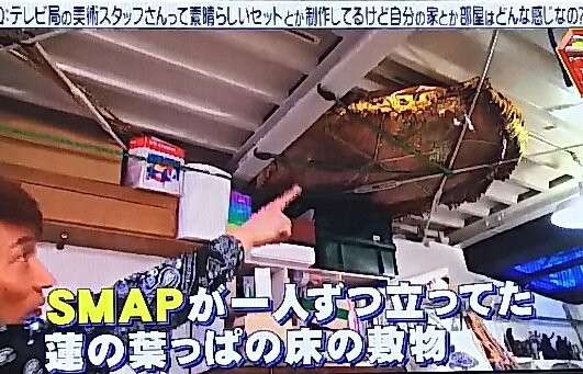 SMAPを忘れられない人が集まるトピ Part2