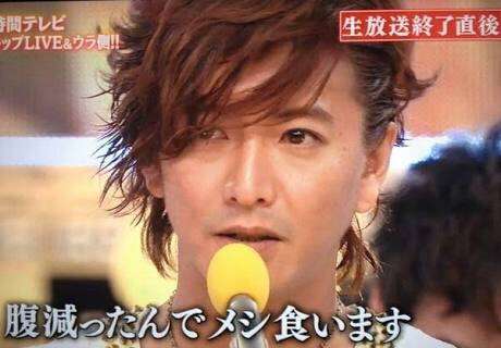 SMAPを忘れられない人が集まるトピ Part2