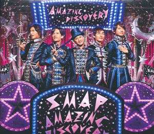 SMAPを忘れられない人が集まるトピ Part2