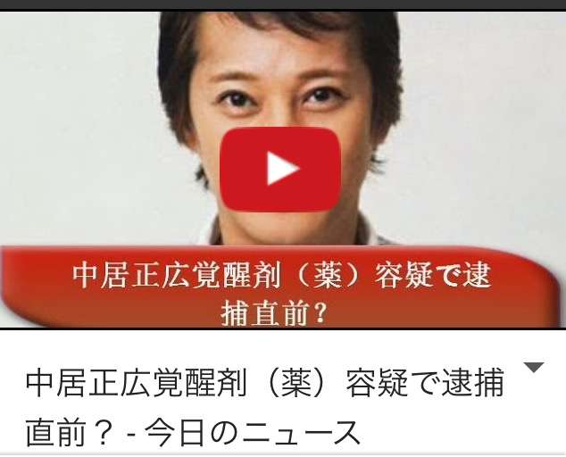 SMAPを忘れられない人が集まるトピ Part2