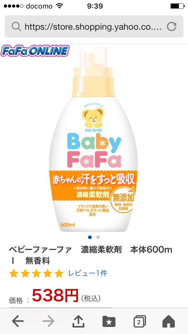 「香害110番」に寄せられた切実な声…衣類の柔軟剤の香りで体調不良、退職に追い込まれる例も