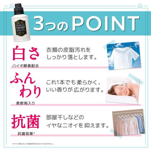 「香害110番」に寄せられた切実な声…衣類の柔軟剤の香りで体調不良、退職に追い込まれる例も