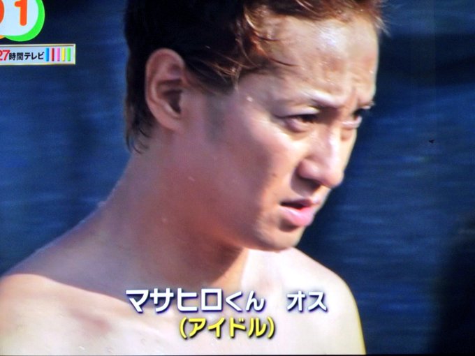 『24時間テレビ』ランナー発表間近! 急浮上したまさかの中居正広