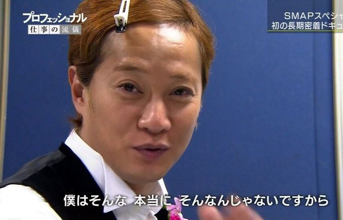 『24時間テレビ』ランナー発表間近! 急浮上したまさかの中居正広