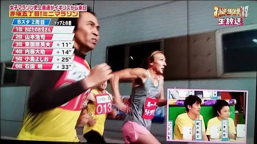 『24時間テレビ』ランナー発表間近! 急浮上したまさかの中居正広