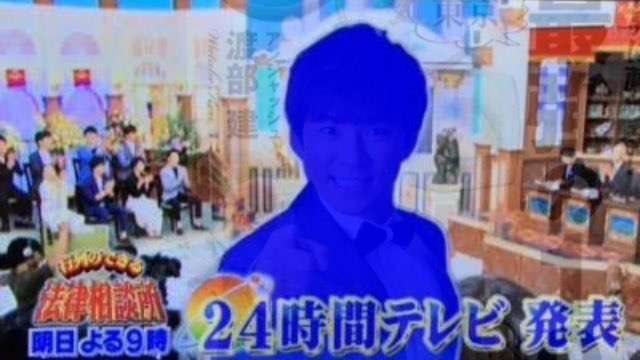 『24時間テレビ』ランナー発表間近! 急浮上したまさかの中居正広
