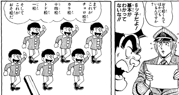 【2次元】似たキャラどっち派?
