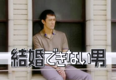 ドラマのタイトル2つを組み合わせて一番くだらないタイトルを考えた人が優勝