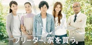 ドラマのタイトル2つを組み合わせて一番くだらないタイトルを考えた人が優勝