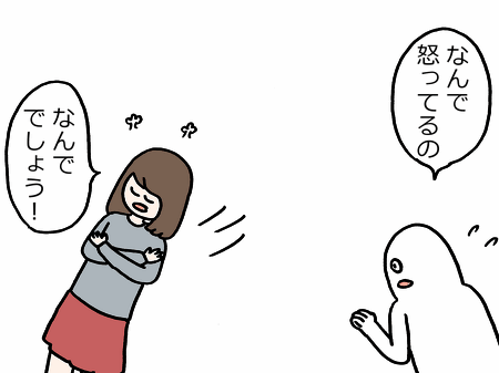 好みを押し付けてくる旦那(彼氏)をお持ちの方