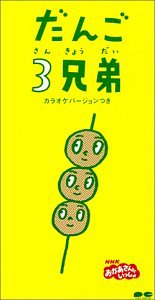 個人的に、ヒットしたのが疑問な曲