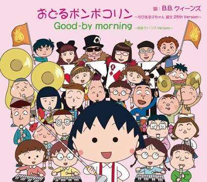 個人的に、ヒットしたのが疑問な曲