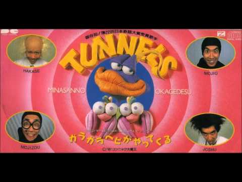 個人的に、ヒットしたのが疑問な曲