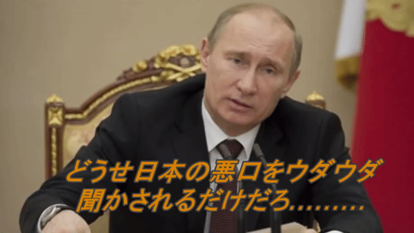 プーチン大統領の画像が集まるトピ