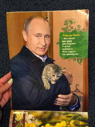 プーチン大統領の画像が集まるトピ