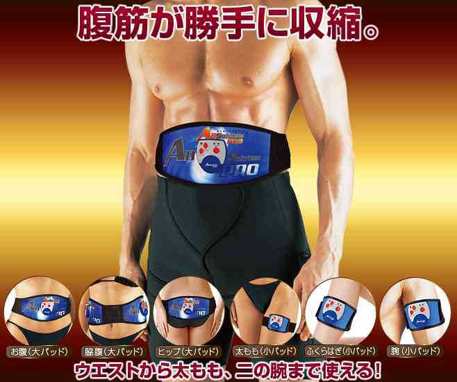 効果のないダイエットを挙げていくトピ