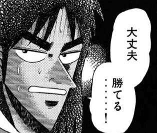 体の一部を武器にしたら絶対最強なキャラ