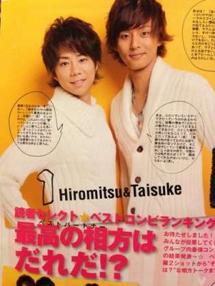 Kis-My-Ft2・北山宏光、コンサート中に「ダッセー」発言で波紋!