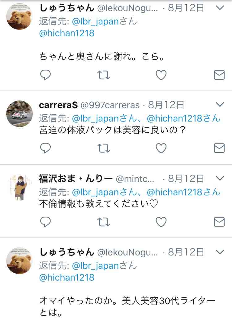 宮迫博之、不倫スクープ謝罪も無意味!? 複数の女性から「タレコミ殺到中」