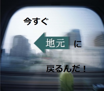 静岡県民さん語ろうよ☆