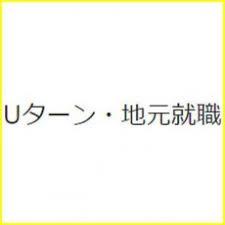 静岡県民さん語ろうよ☆