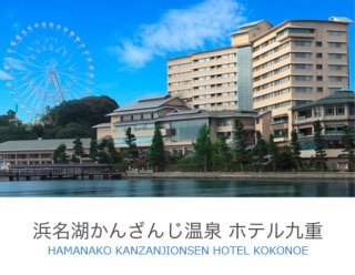静岡県民さん語ろうよ☆