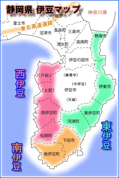 静岡県民さん語ろうよ☆