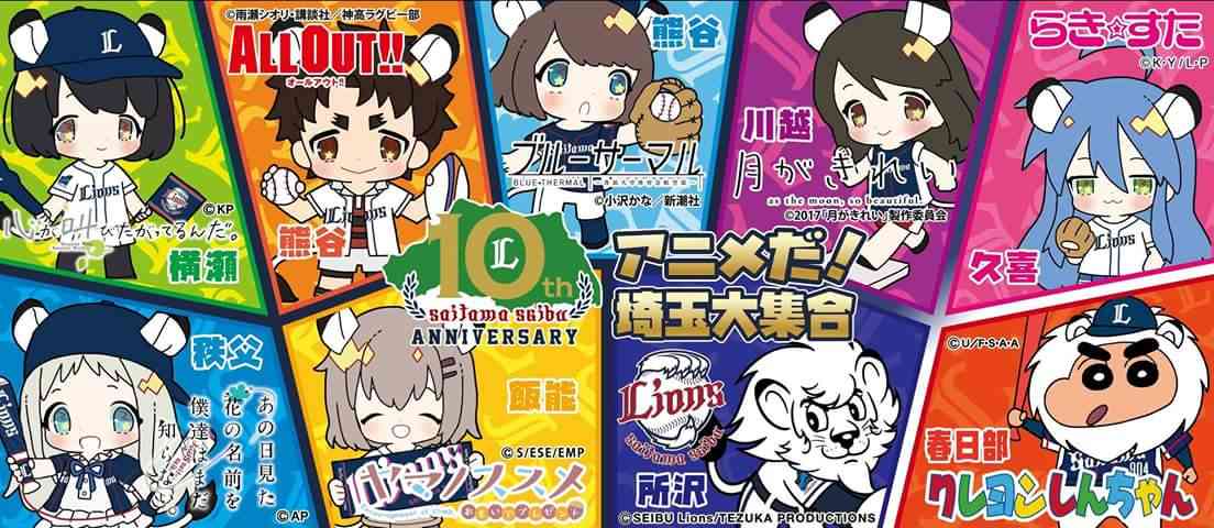 静岡県民さん語ろうよ☆