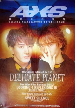 小室哲哉&浅倉大介、師弟ユニット結成 “PANDORA”の箱開ける