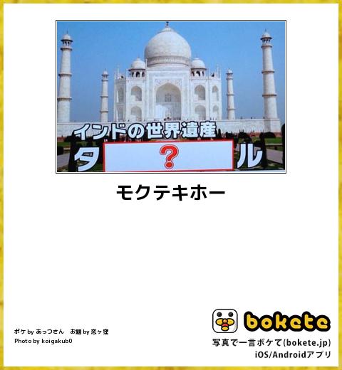 【画像】インドください。