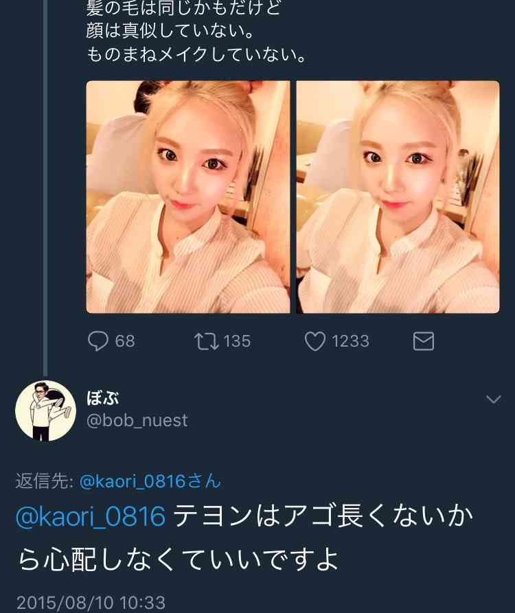 ざわちん 美谷間くっきり One Piece ハンコックになりきり 過激 巨乳っぷりすごい ガールズちゃんねる Girls Channel