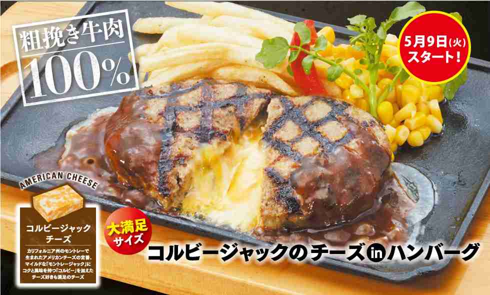 一番好きな食べ物を貼っていくトピ