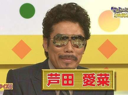 EXILE一族じゃないけどEXILEにいそうな芸能人