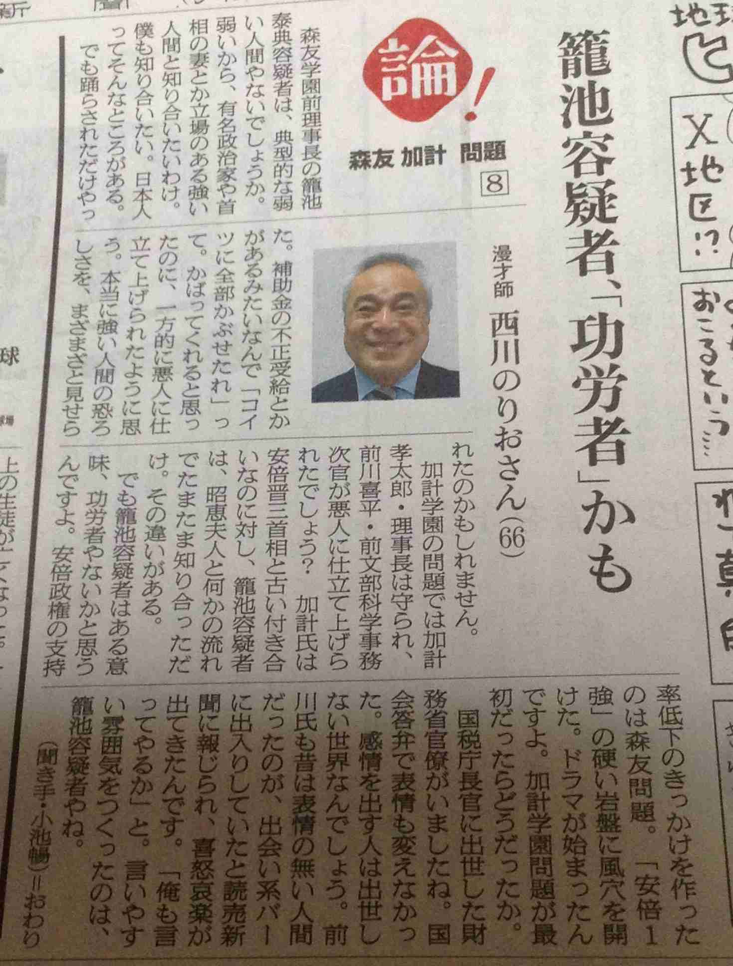 【北ミサイル】グアムの米戦略爆撃機、北朝鮮へ先制攻撃の準備整う　米NBCテレビ報道